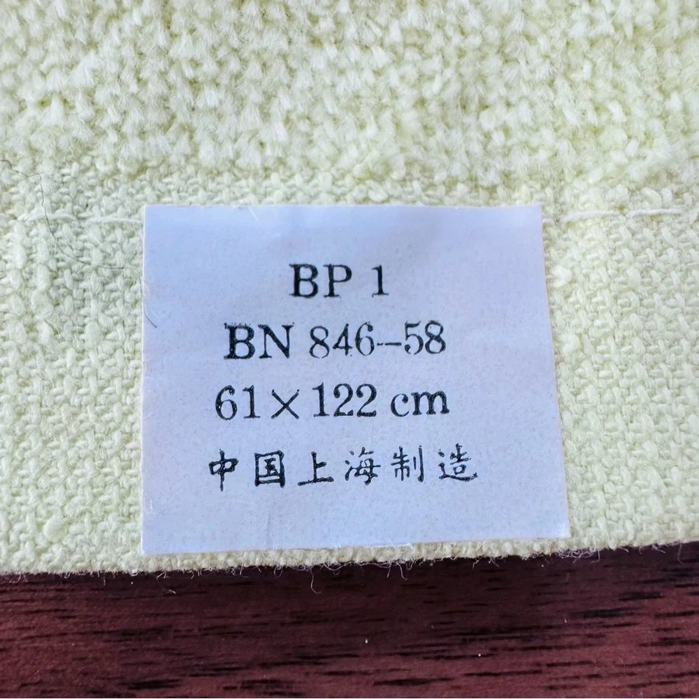 Vintage Panda 2 Bath Towels Yellow Floral 100% Cotton New Old Stock 48x25 – 80s